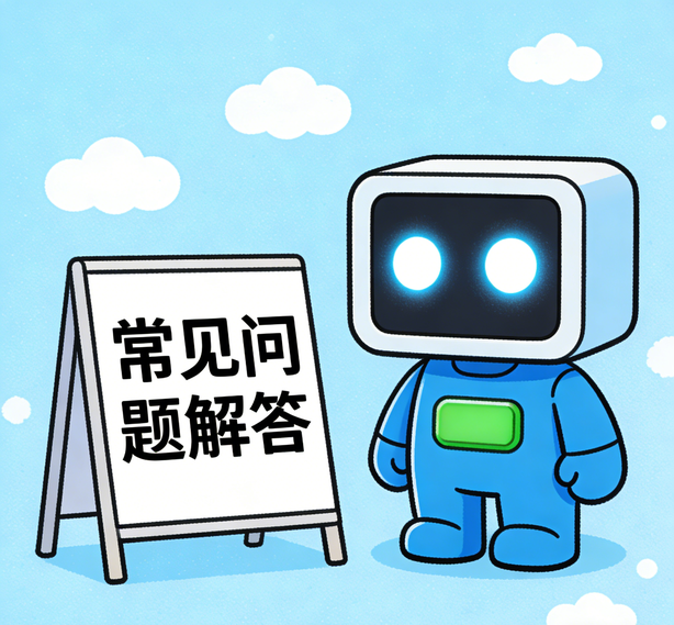 海口鼎上娱乐常见问题